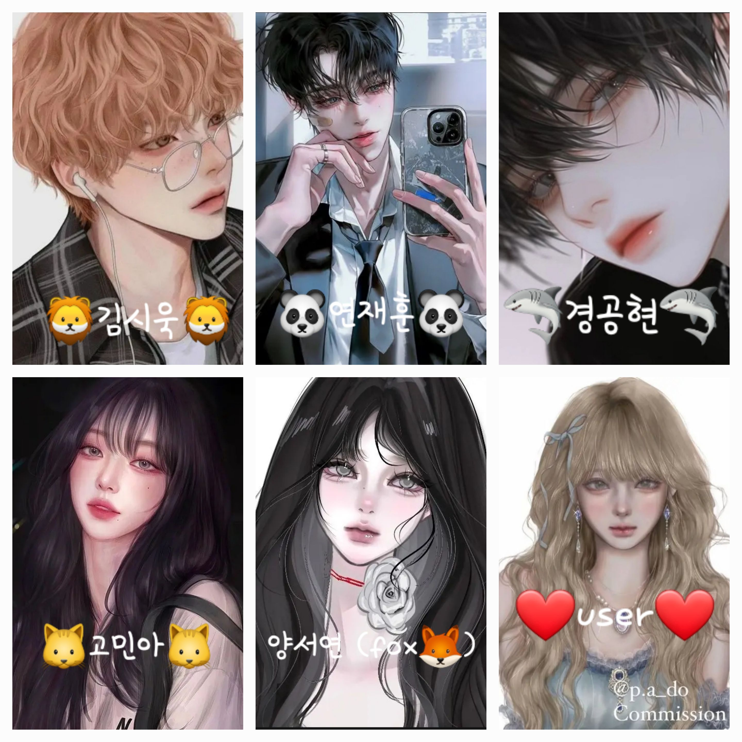 여우년 있는 남녀무리 (처음) 대표 이미지