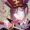 Profile image of 宋帝王