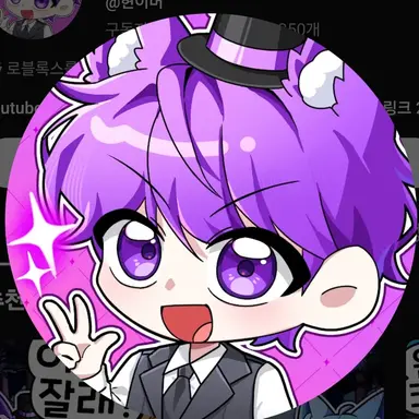 Profile image of 현이머