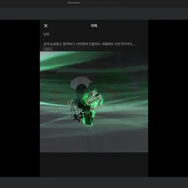 Profile image of 리퍼