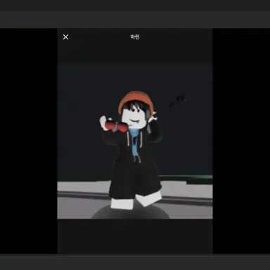 Profile image of 아린