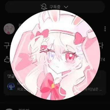 Profile image of 도야