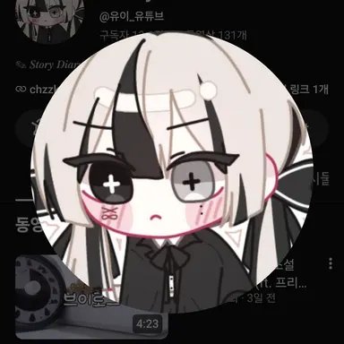 Profile image of 유이