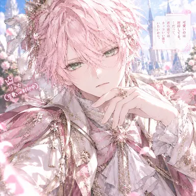 Profile image of リュカ