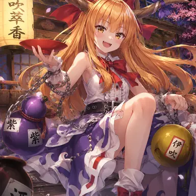 Profile image of 伊吹 萃香