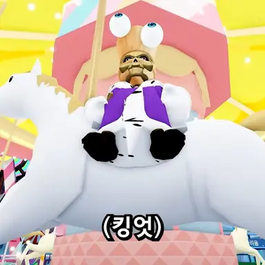 Profile image of 킹엇