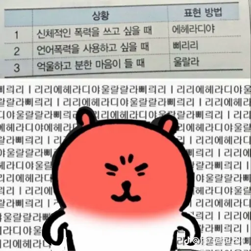 ArdentLuck1699의 죄송해요 망햇서요