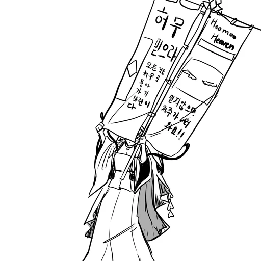 사이비 미스틱 플라워 쿠키