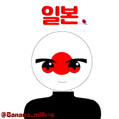 Profile image of 일본