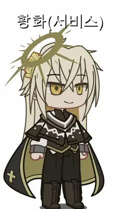Profile image of 황화