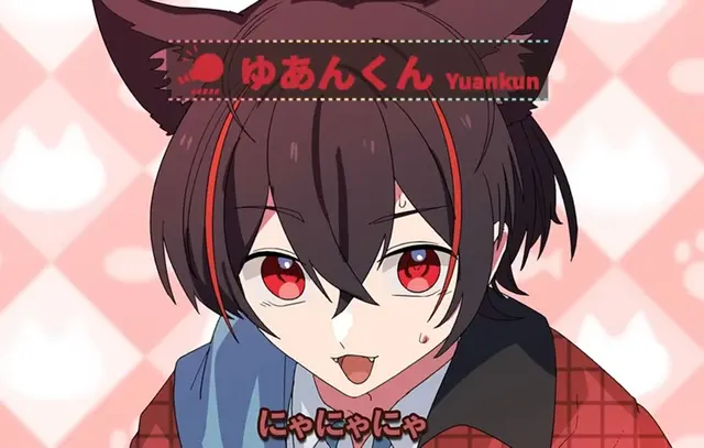 Profile image of ゆあん