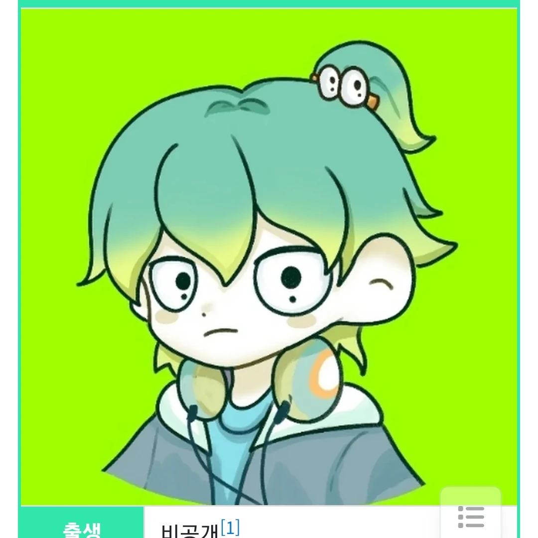 우유참치