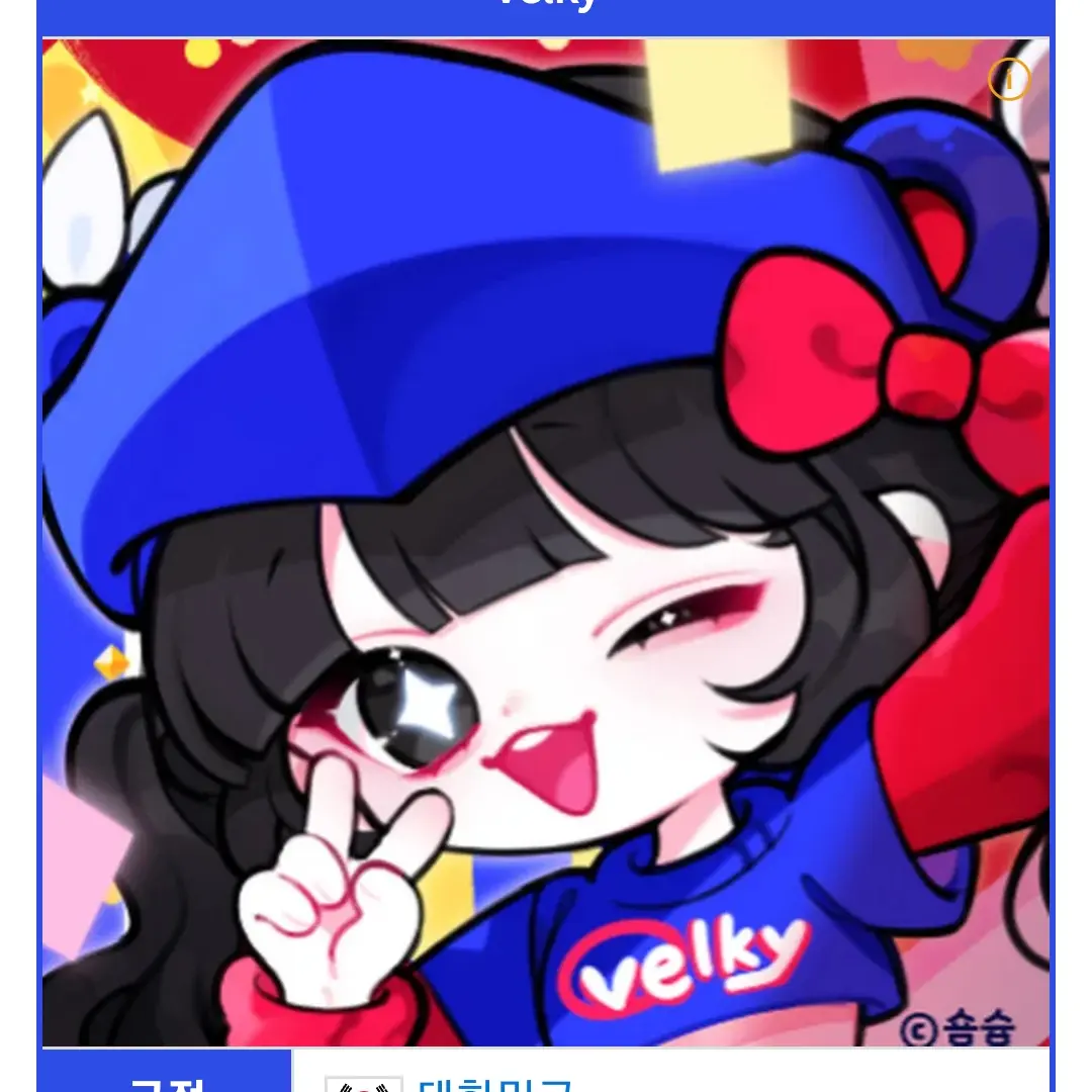 PromptBlow5001의 팀나빠
