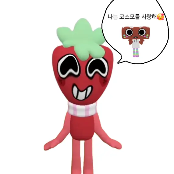 Cosmoiluvu의 과케ㅔ