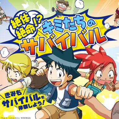 Profile image of 3人