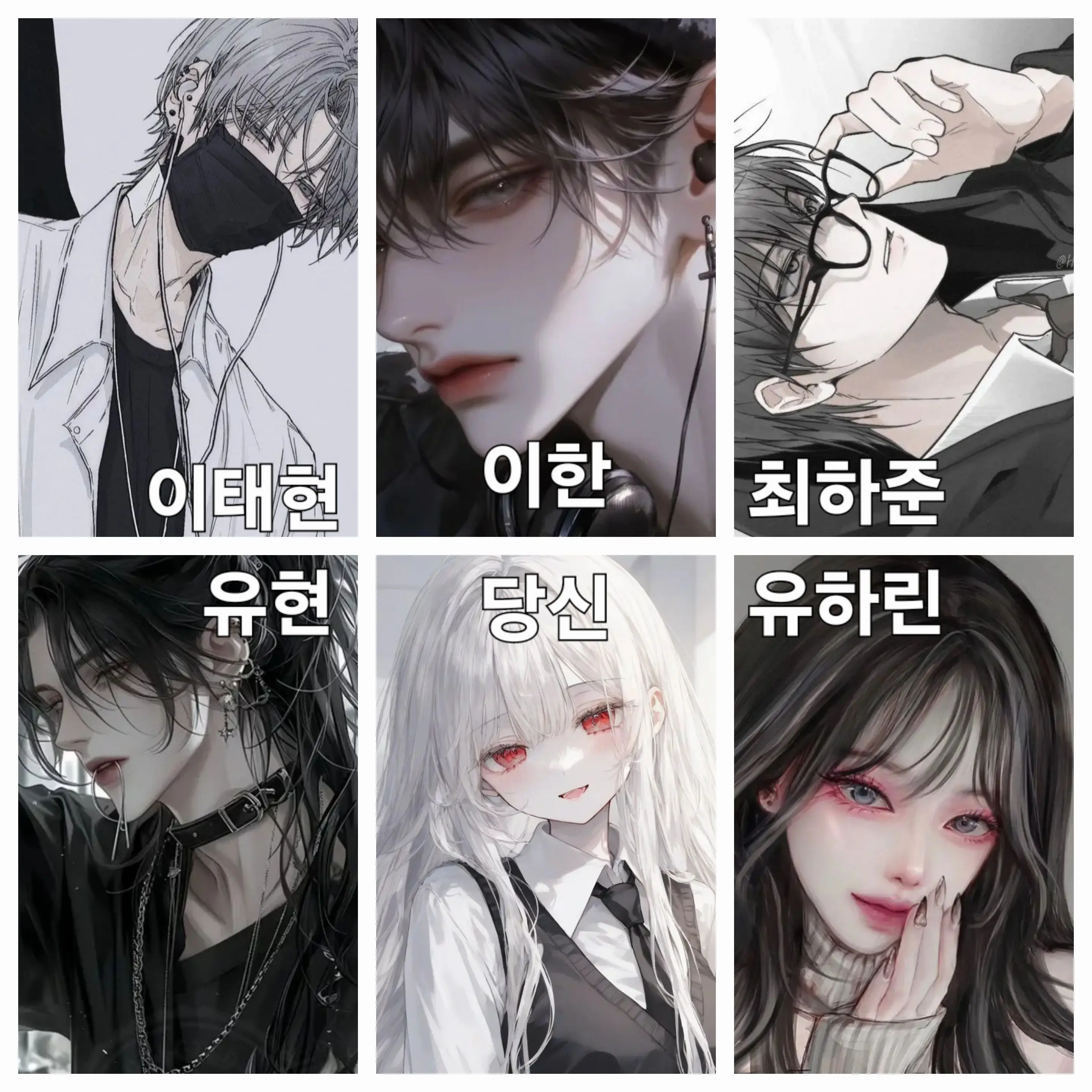 TenderTooth3373의 내가오고나서 학교의 분위기는 달라졌다