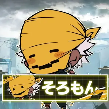 Profile image of そろもん