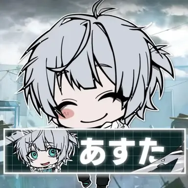 Profile image of あすた