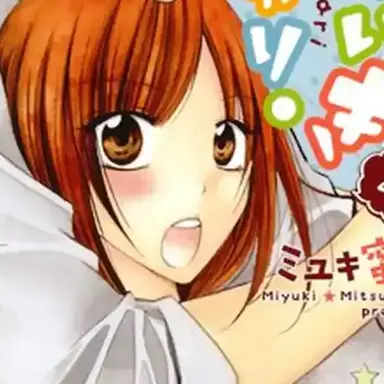 Profile image of Yuki