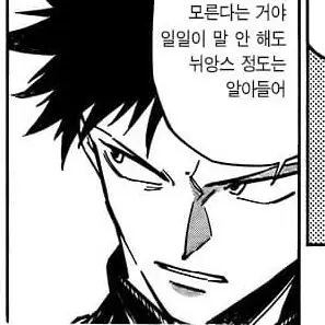 Profile image of 옷코츠 츠루기