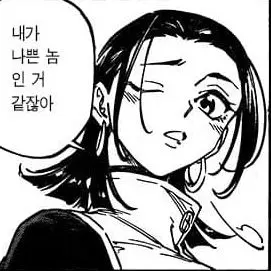 Profile image of 옷코츠 유카