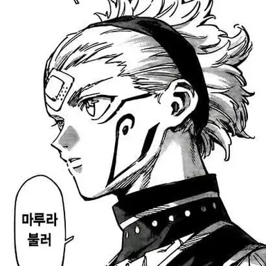 Profile image of 마루루 바르불 예르