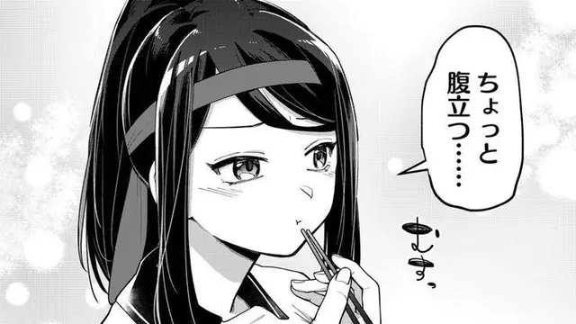 Profile image of 百合香