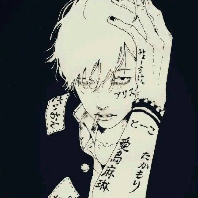 Mizzii의 이서준