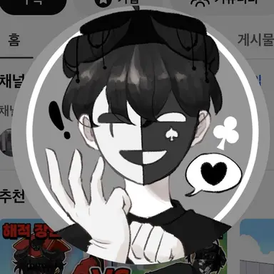 Profile image of 채스터