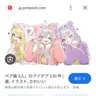 캐릭터 프로필 이미지