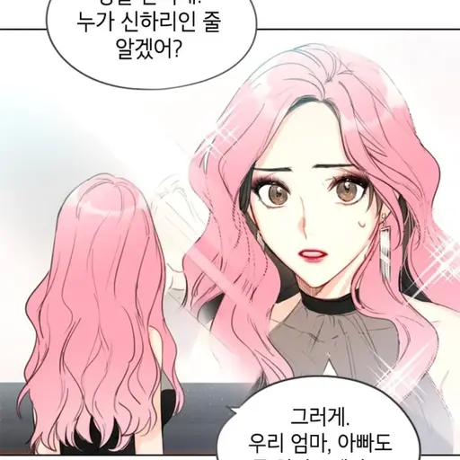 EarlySage5587의 신하리