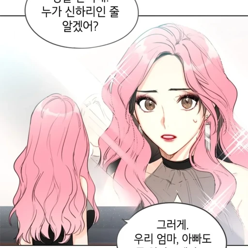 신하리