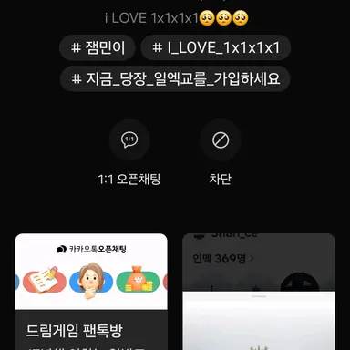 Profile image of 샨