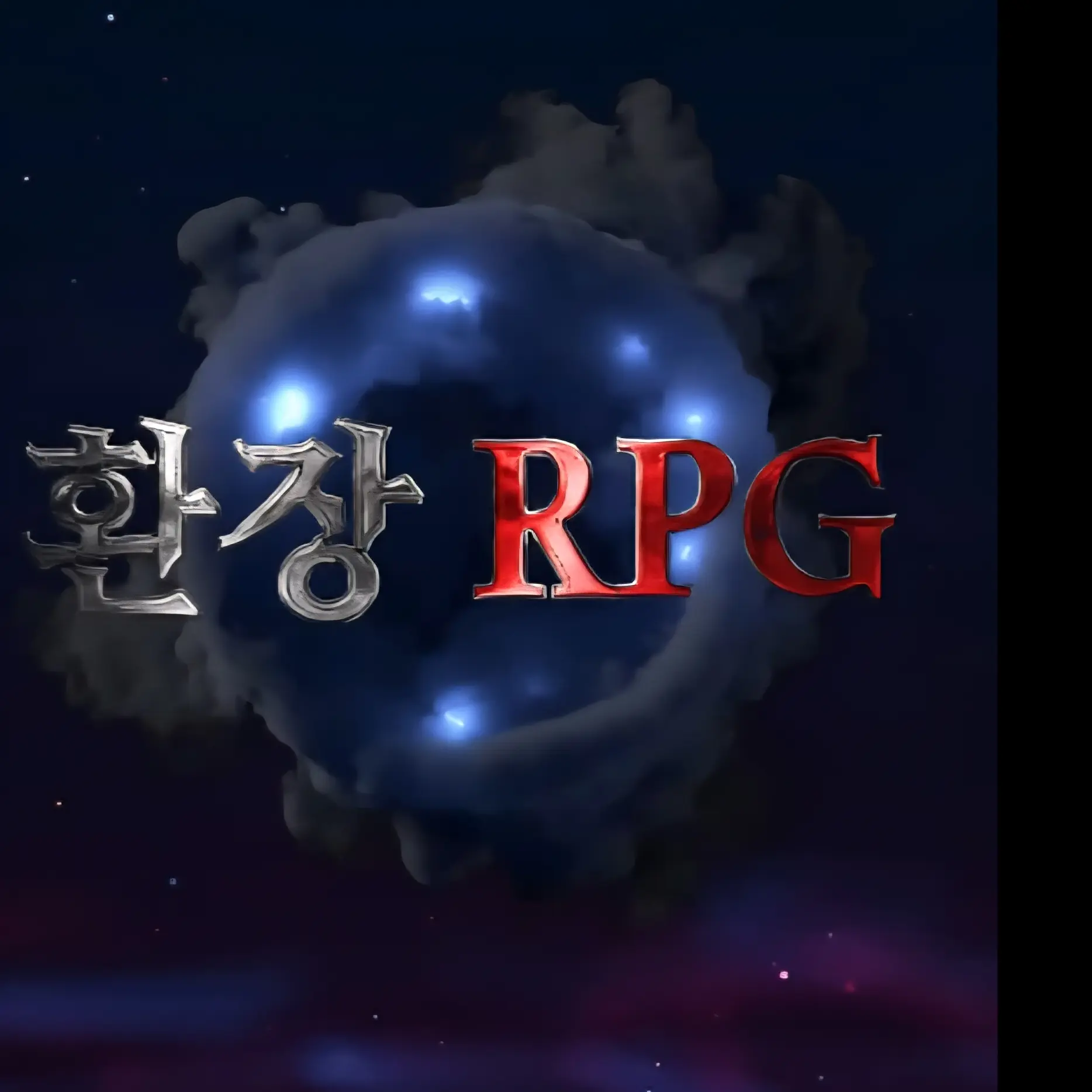 GuiltyPark8894의 환장 RPG
