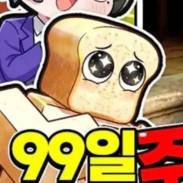 Profile image of 준브레드