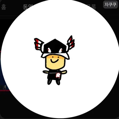Profile image of 자쿠쿠