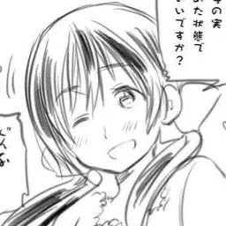 Profile image of セーシェル