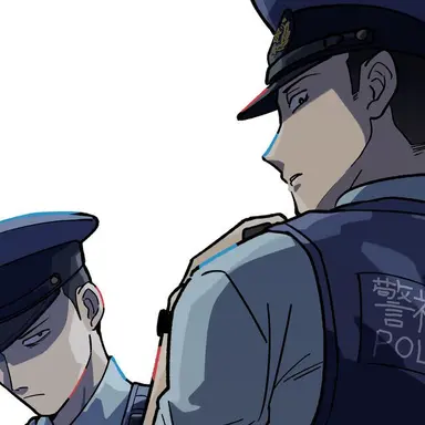 Profile image of 警察