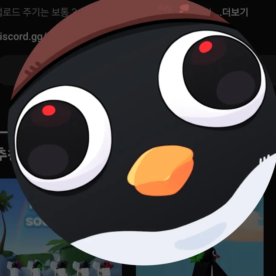GoodPin9997의 꽥꽥탐험대 왔는데 채스터가?(여우+