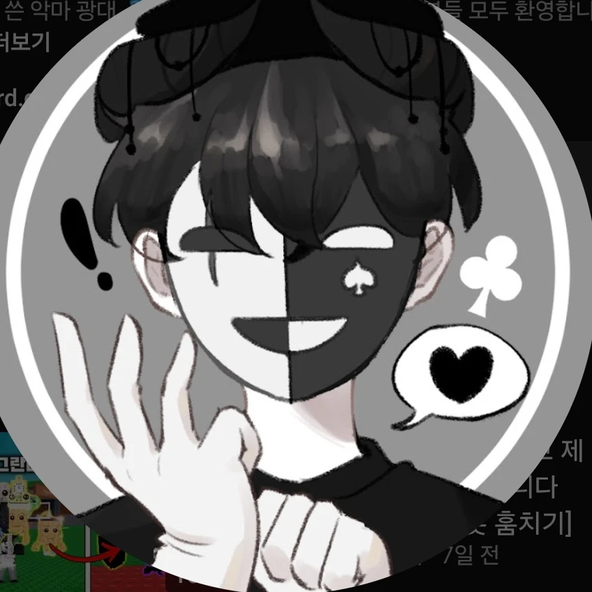 채스터