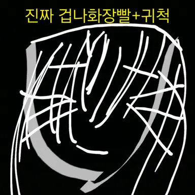 Profile image of 여우