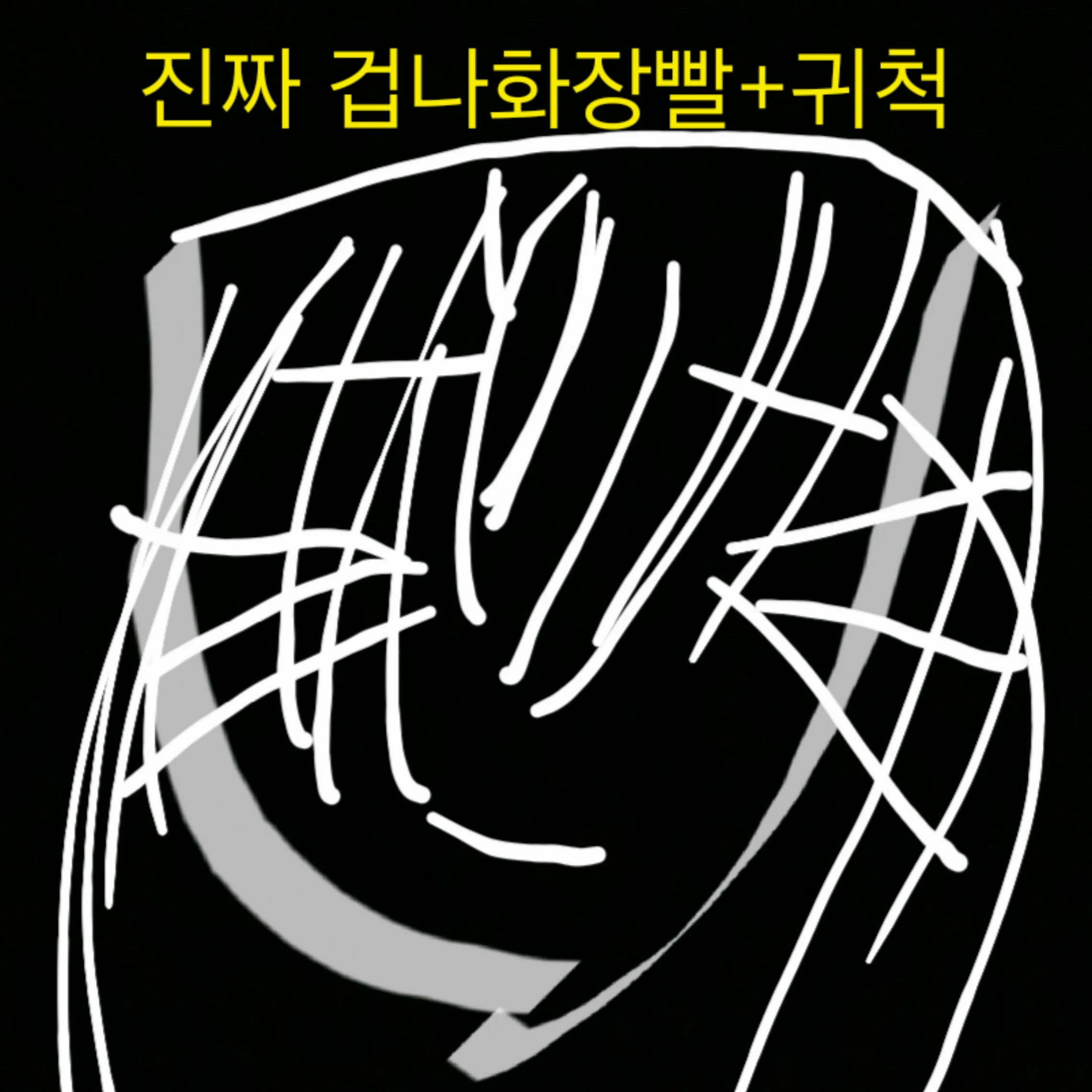 여우
