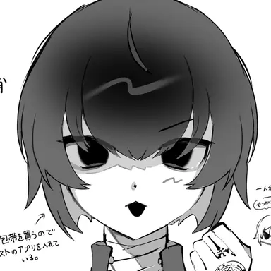 Profile image of 三浦