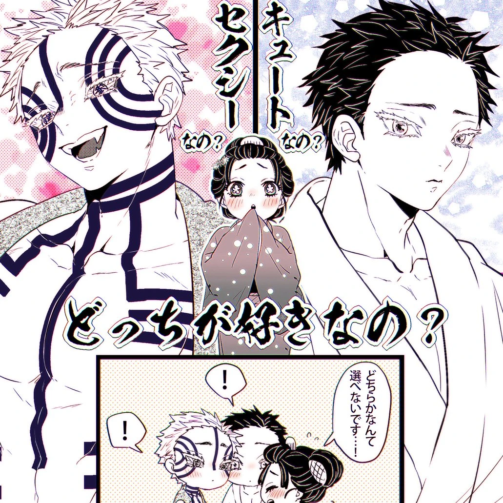 狛治 猗窩座