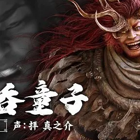 Profile image of 酒呑童子