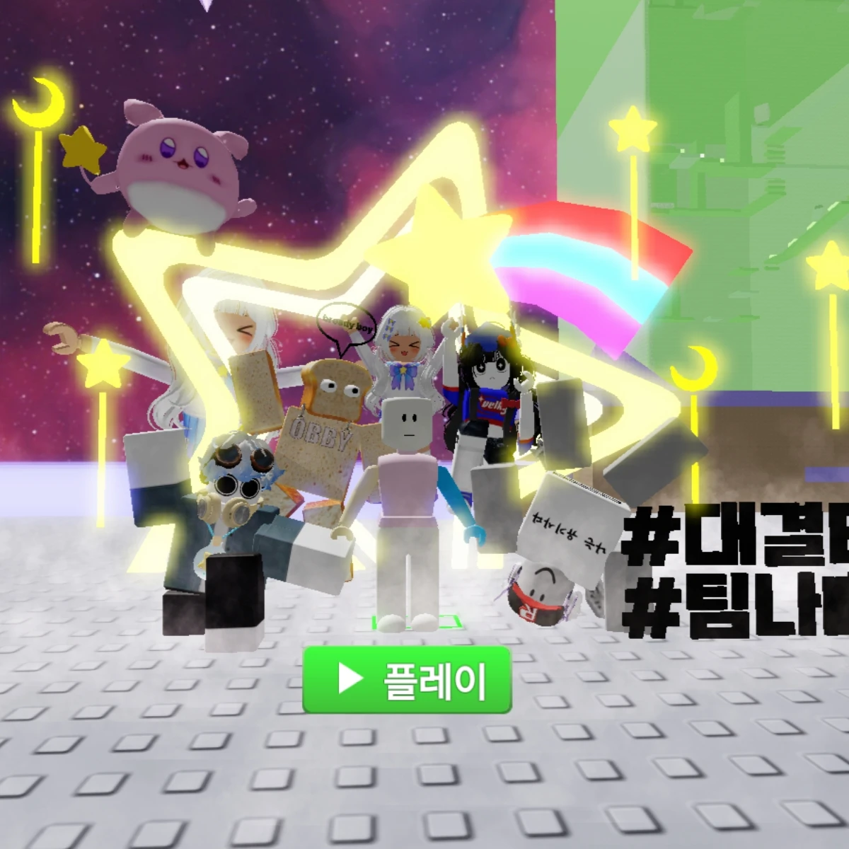 평학
