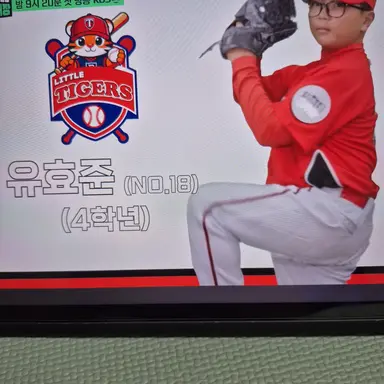 Profile image of 유효준
