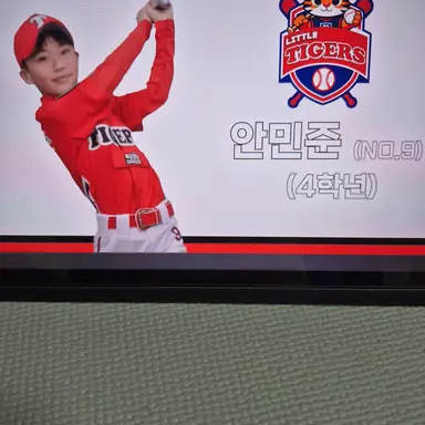 Profile image of 안민준
