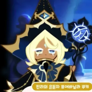 Profile image of 퓨어바닐라