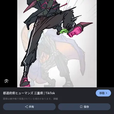 Profile image of 三重